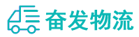 中山到肇州县物流公司